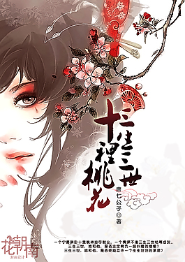 深入了解 差差差